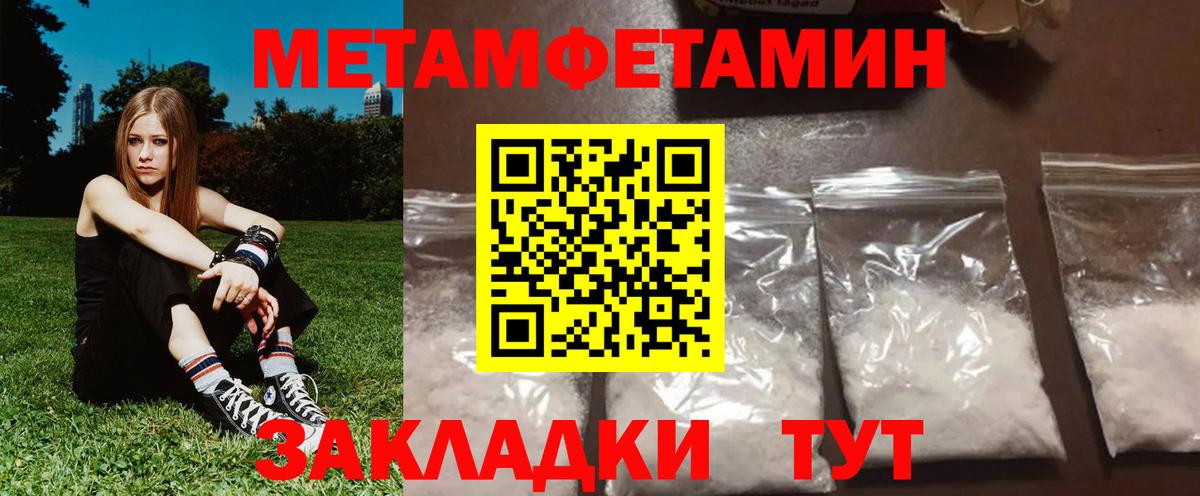 АМФ VHQ Можга