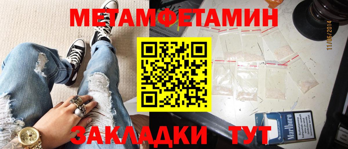 АМФ  Amphetamine 98%  Вход с VPN  Можга 