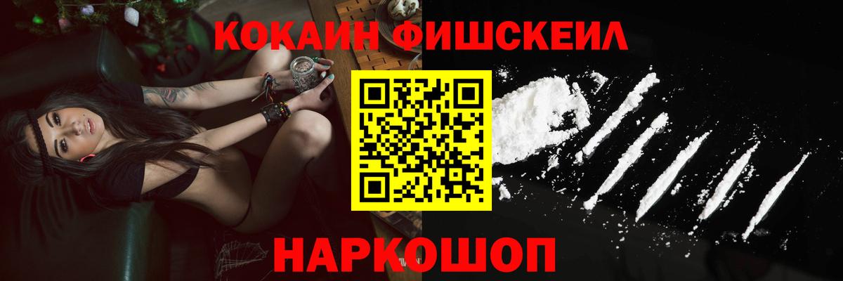 Cocaine 97% Можга