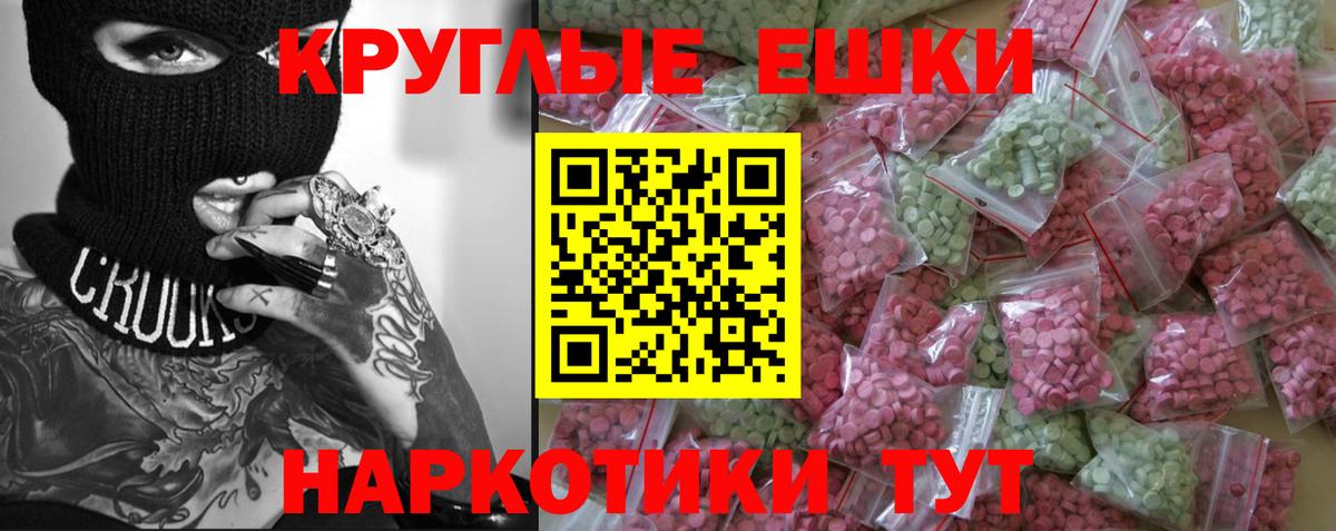 Можга  Ecstasy louis Vuitton  ЭКСТАЗИ  Экстази 250 мг  Вход с VPN 
