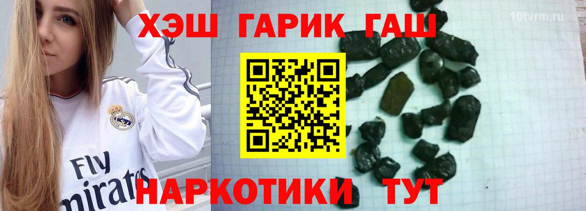 купить наркотики сайты  Гашиш AMNESIA HAZE  Вход с VPN  Можга 