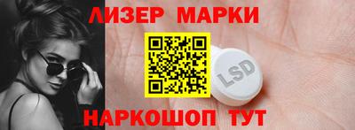дистиллят марихуана Гагарин