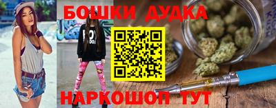 дистиллят марихуана Гагарин