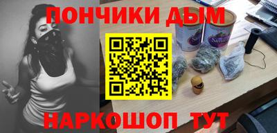 дистиллят марихуана Гагарин