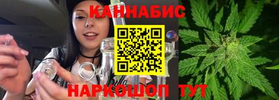 дистиллят марихуана Гагарин