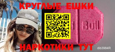 ПСИЛОЦИБИНОВЫЕ ГРИБЫ Гай