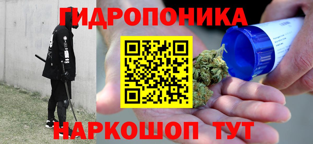Конопля сатива  Марихуана план  Канабис тримм  Вход с VPN  Конопля Ganja  Можга 